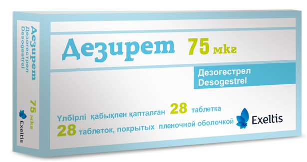 Дезирет