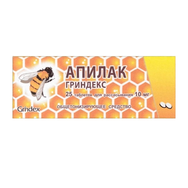 Апилак гриндекс