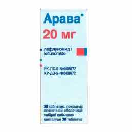 Арава