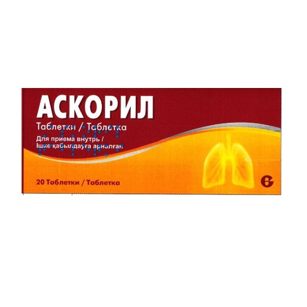 Аскорил (таблетки)