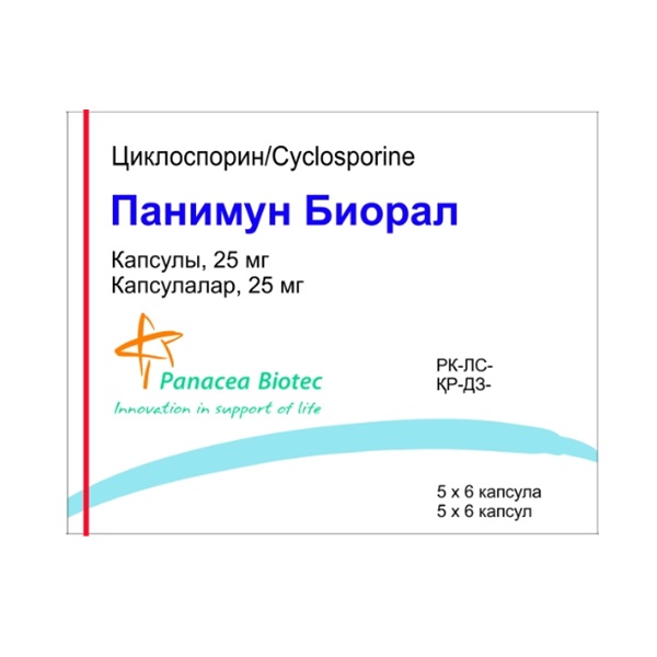 Панимун Биорал