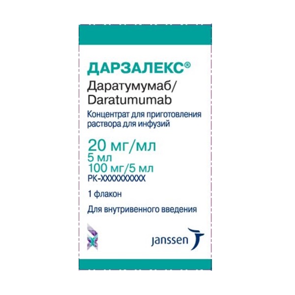 Дарзалекс