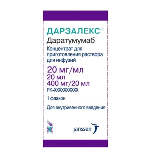 Дарзалекс
