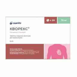 Кворекс
