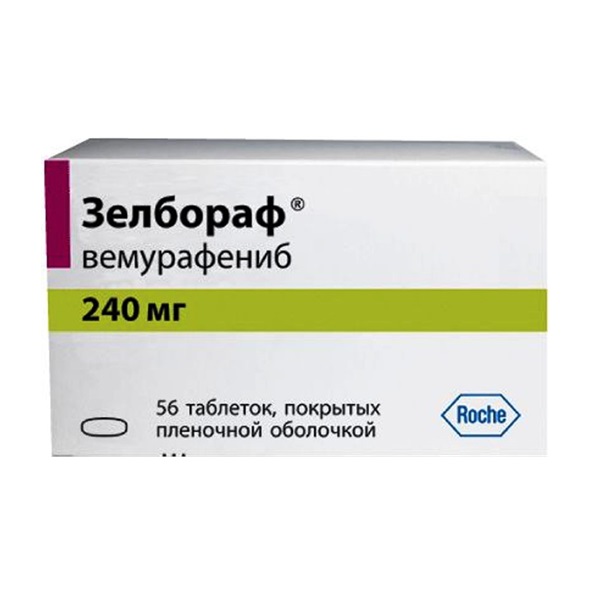 Зелбораф