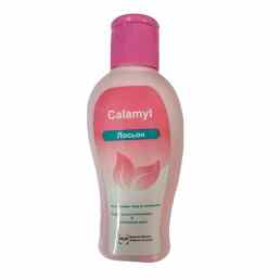 Каламил