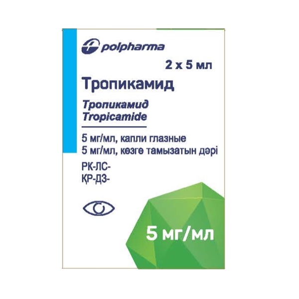 Тропикамид