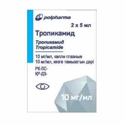 Тропикамид