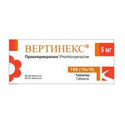 Вертинекс
