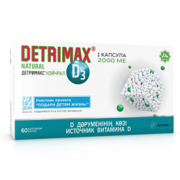 Детримакс нэйчрал 2000