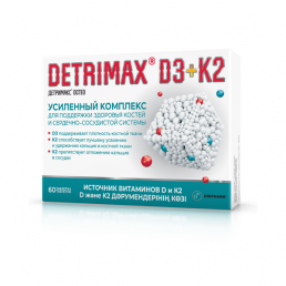 Детримакс остео