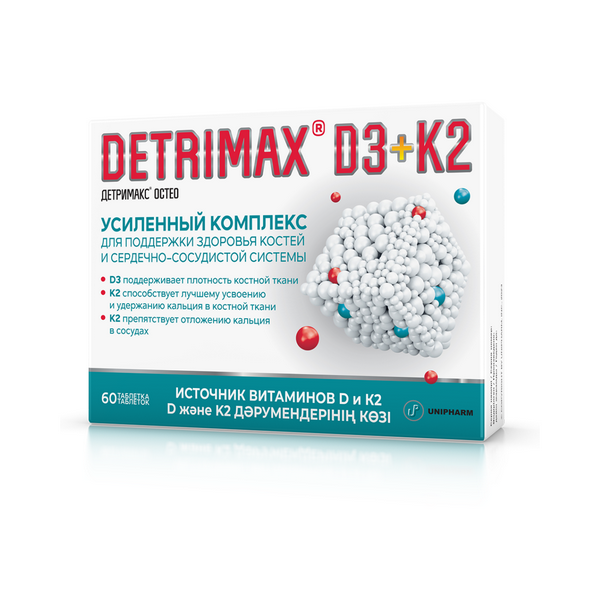 Детримакс остео