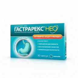 Гастрарекс нео