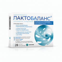 Лактобаланс