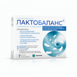 Лактобаланс