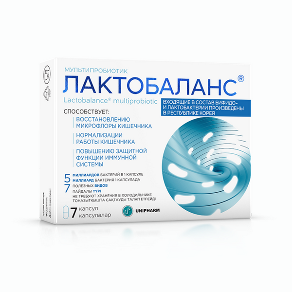 Лактобаланс