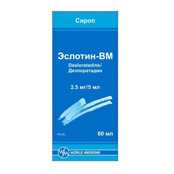 Эслотин-ВМ