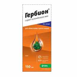 Гербион сироп исландского мха