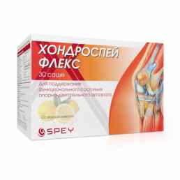 Хондроспей флекс