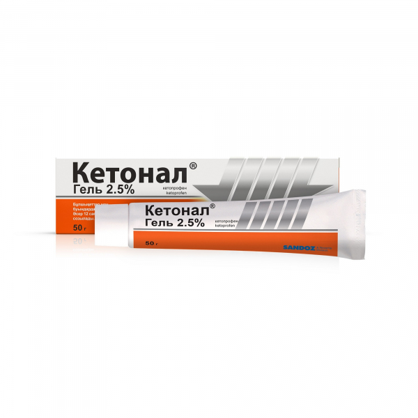 Кетонал