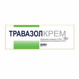Травазол
