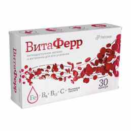 Витаферр