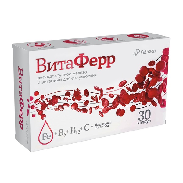 Витаферр