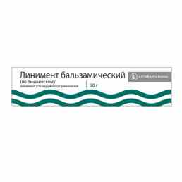 Линимент бальзамический по вишневскому