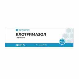 Клотримазол