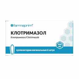 Клотримазол