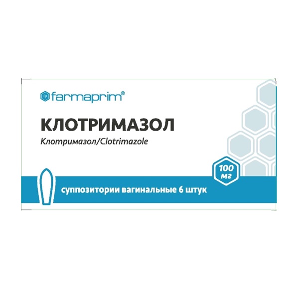 Клотримазол (суппозитории)