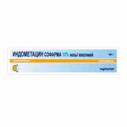 Индометацин софарма