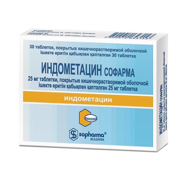 Индометацин Софарма (таблетки)