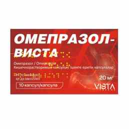 Омепразол-Виста