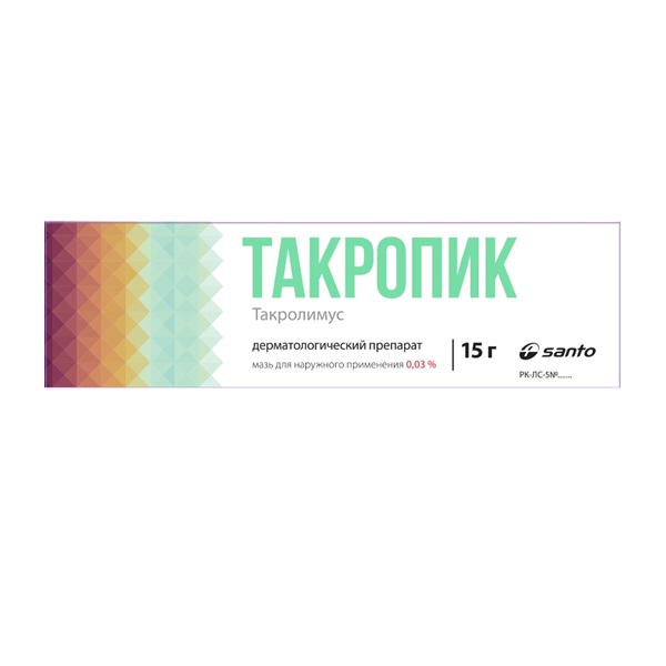 Такропик