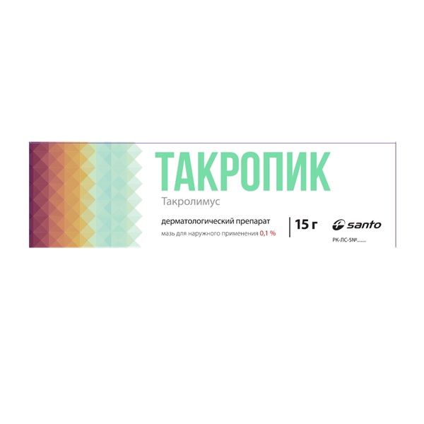 Такропик