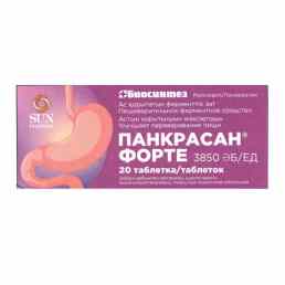 Панкрасан форте