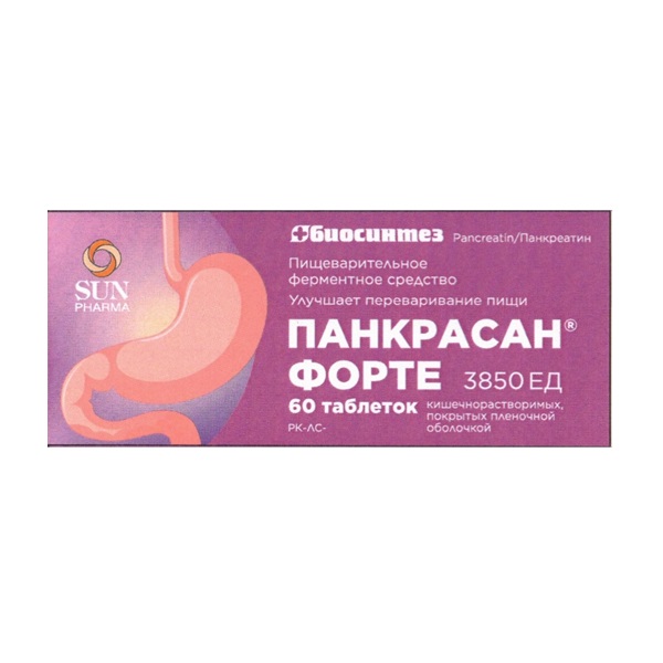 Панкрасан форте