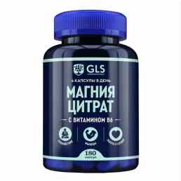 Магния цитрат с витамином в6