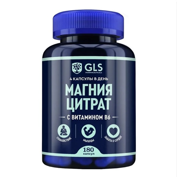 Магния цитрат с витамином в6