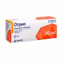 Отрио