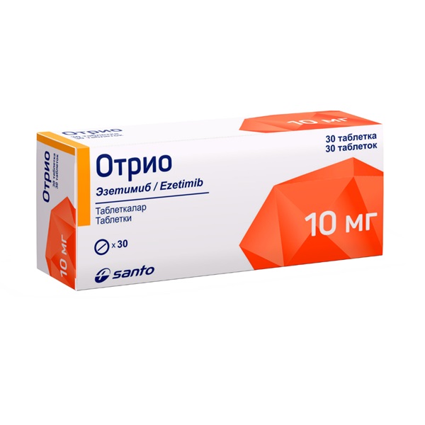 Отрио