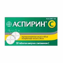 Аспирин с
