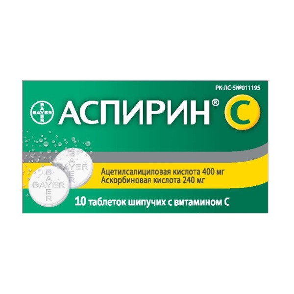 Аспирин с