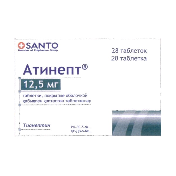 Атинепт