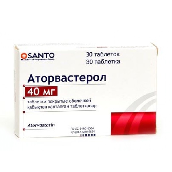 Аторвастерол