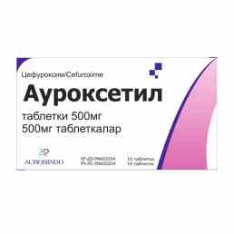 Ауроксетил