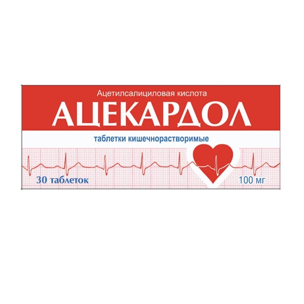 Ацекардол