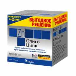 Олиго цинк
