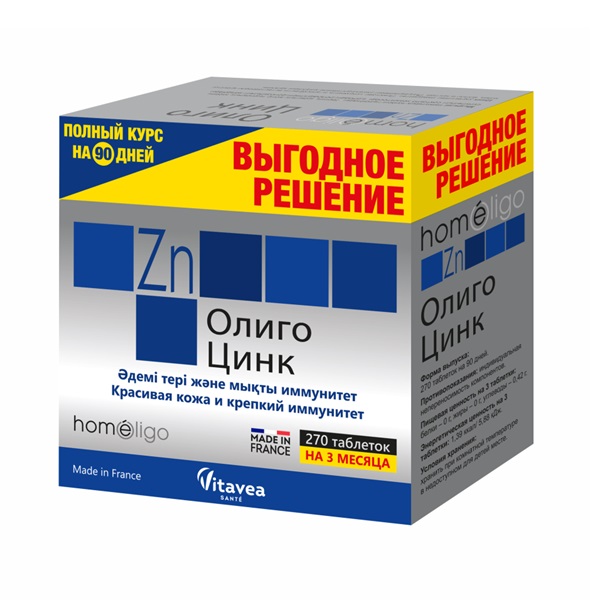 Олиго цинк